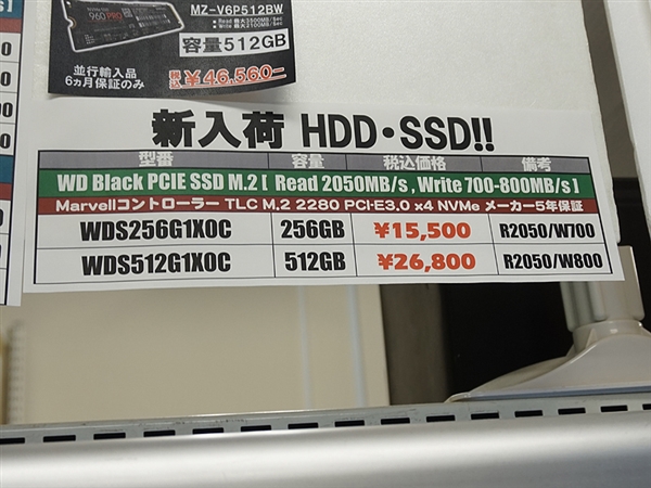 �����׿�PCIe M.2�������У��ֲ�2050MB/s��