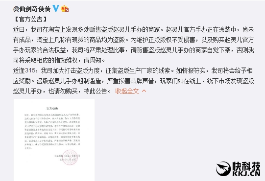 �ɽ��ٷ�������������ְ��Ϊ����