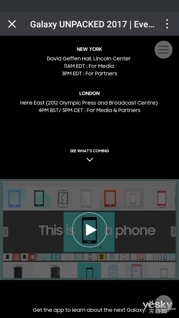 ��������ȫ����ǿ����������Galaxy S8���콢��3��29�շ�