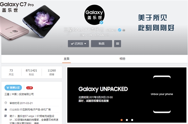 ��������ȫ����ǿ����������Galaxy S8���콢��3��29�շ�