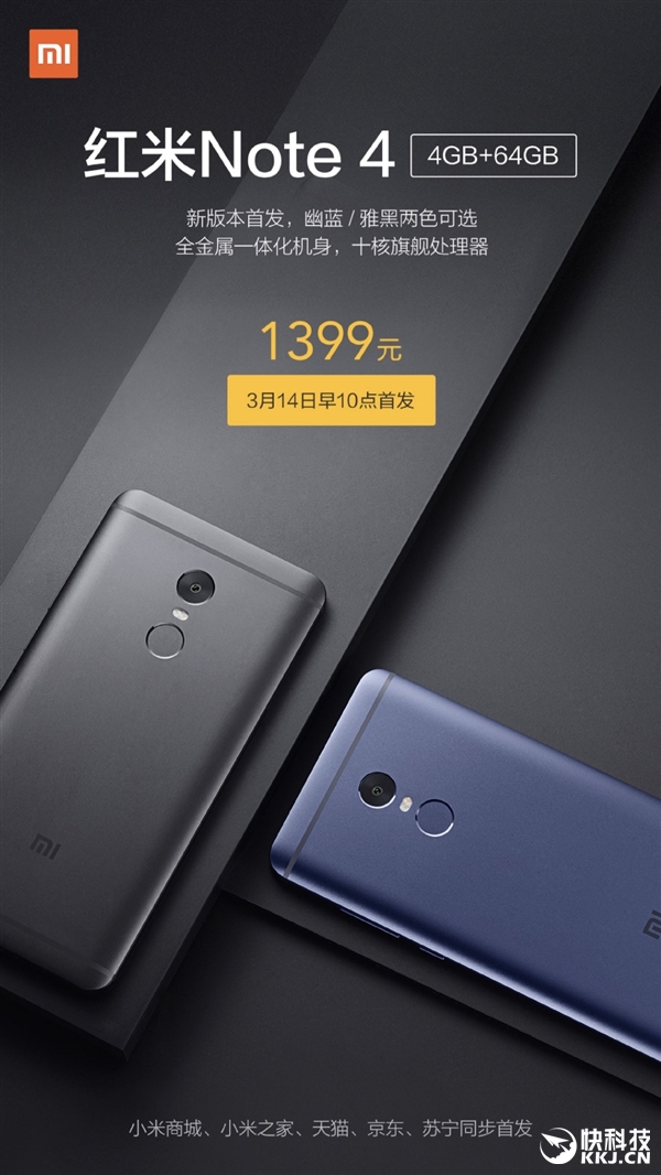 4GB�ڴ棡С�׷��°����Note 4���۸����