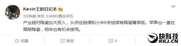 С��6/iPhone 8s���ع⣺�������������