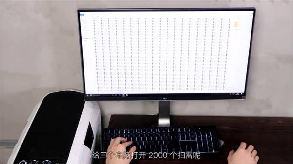 һ������2000��ɨ��Ҫ��ã�AMD����������