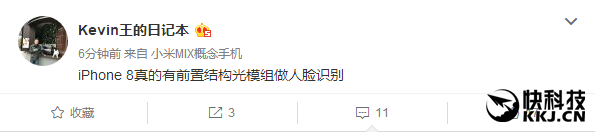 �ӵ�ָ�ƣ�iPhone 8�ذ������ع⣺̫˧��