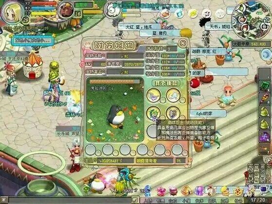 ���Ƿ񣿱�¶�������������Ϸ����һ�žͿ���