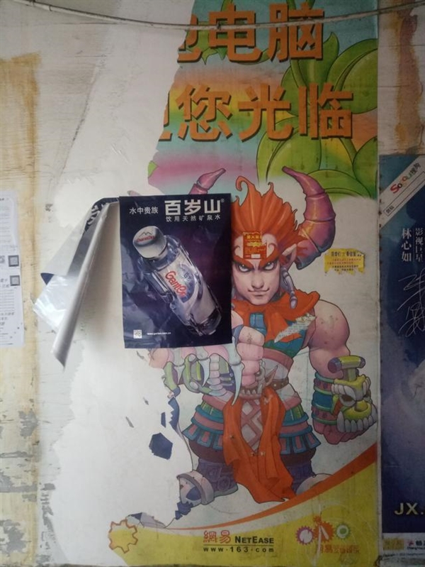 ���Ƿ񣿱�¶�������������Ϸ����һ�žͿ���