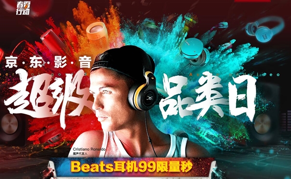 ֱ��200Ԫ��1MORE�˶���������������� ֻҪ199