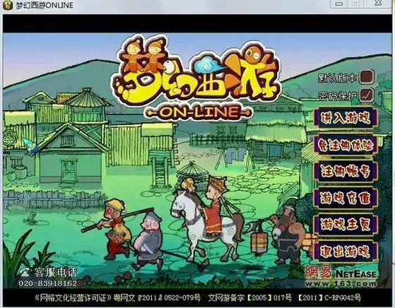 ���Ƿ񣿱�¶�������������Ϸ����һ�žͿ���