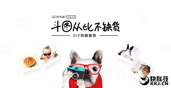 ��׿�ֻ�QQ 6.7��ʽ�������ɱ�����Ƶ