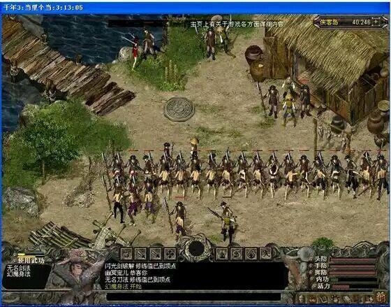 ���Ƿ񣿱�¶�������������Ϸ����һ�žͿ���