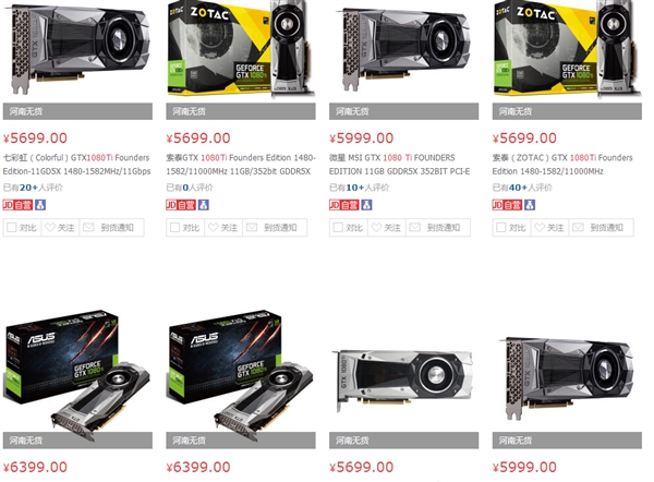 5699ԪNV GTX 1080 TiоգӼ1ǧ