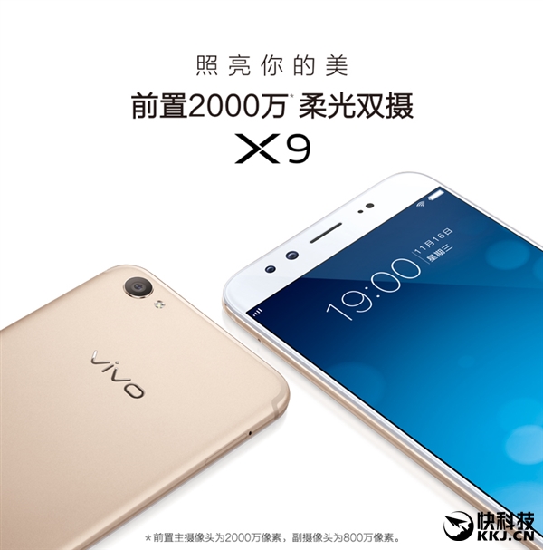 vivo X9Ȼ۸