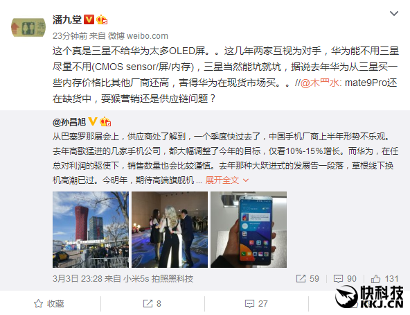 ˣ�Mate 9 Proȱ���������Ǹ���Ϊ�ڿ�