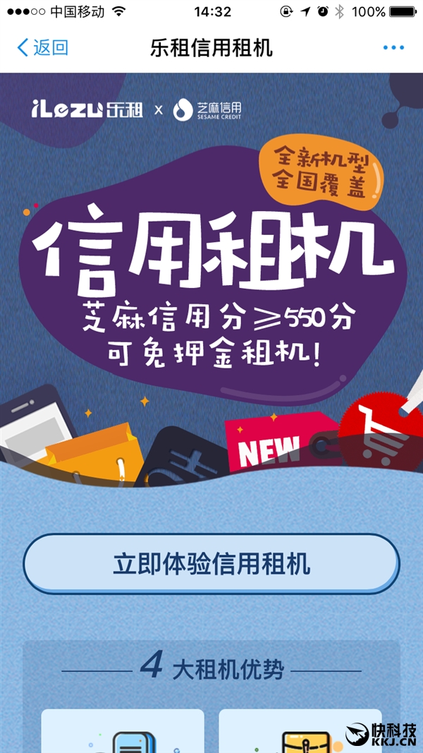 ֧��������iPhone 7���޷���ÿ��229Ԫ