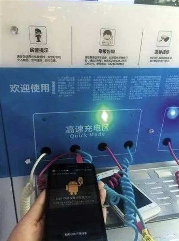 �����ع��ֻ����׮��ȡ��˽ ��������࣡