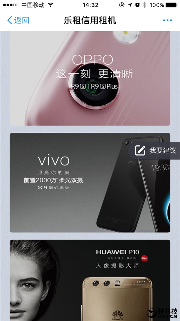 ֧��������iPhone 7���޷���ÿ��229Ԫ