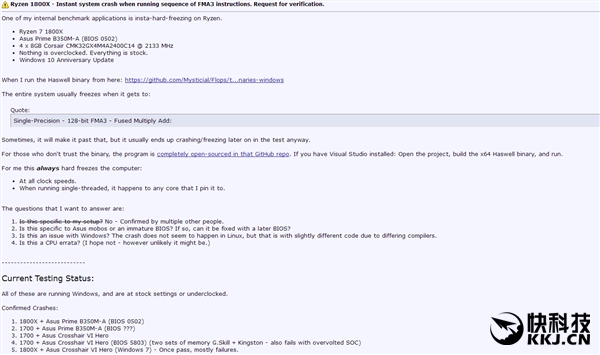 ��������س���AMD Ryzen����FMA3ָ���������