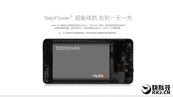 2699ԪZ17ͻȻŬǹ5000mAh