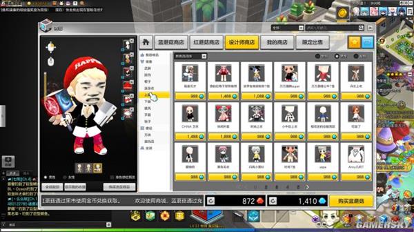 《冒险岛2》试玩报告:我的童年变“方”了