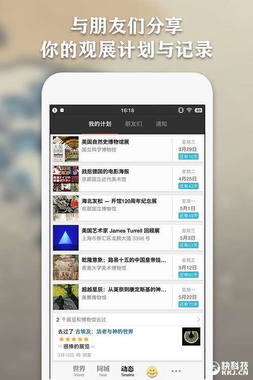 iOSõչAppiMuseum׿淢