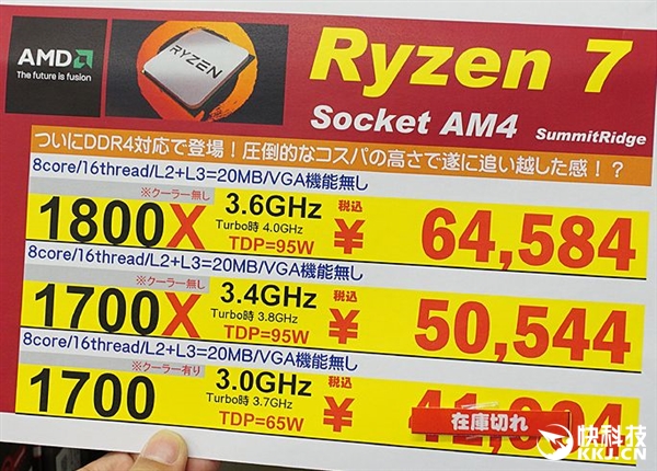 AMD Ryzen 7�׷�����1700��𣺾������ձ�һƬ����