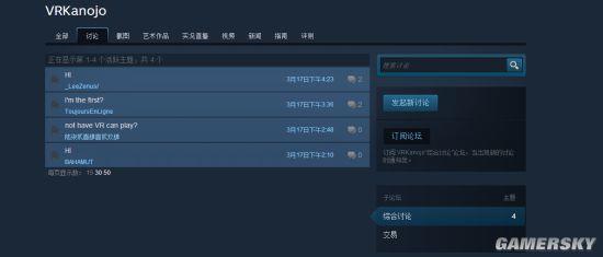 ��VRŮ�ѡ�Steam��������Ȼ���� լ����������