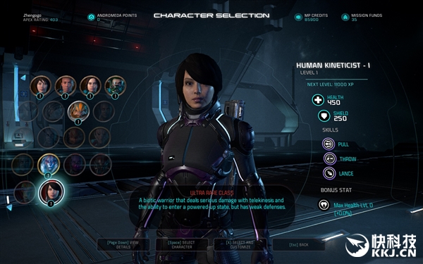 BioWare����MEA��̱������������֮��