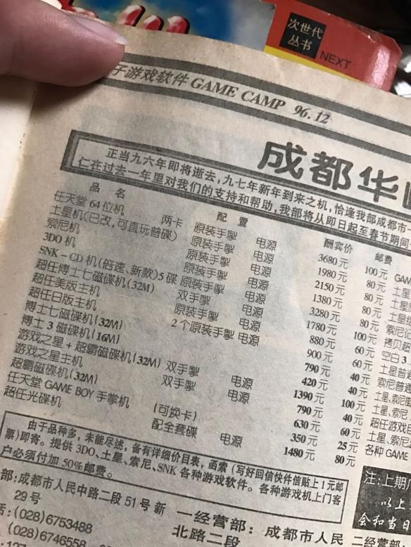 ����ɹ96��������Ϸ���� һ̨����������ƽ�׷�