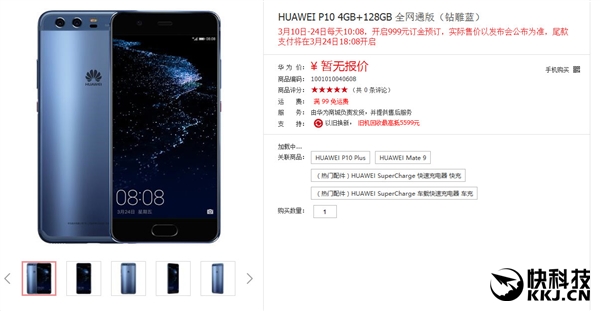 �����ſᣡ��ΪP10����Ԥ��Ƭ������������Ӱ