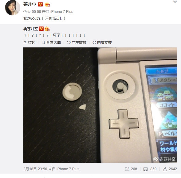 �Ծ��հ�ҹ���ԡ���������XX����̫��������3DSҡ��