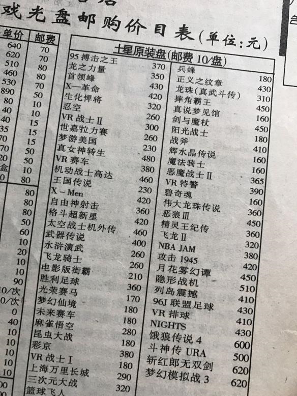 ����ɹ96��������Ϸ���� һ̨����������ƽ�׷�