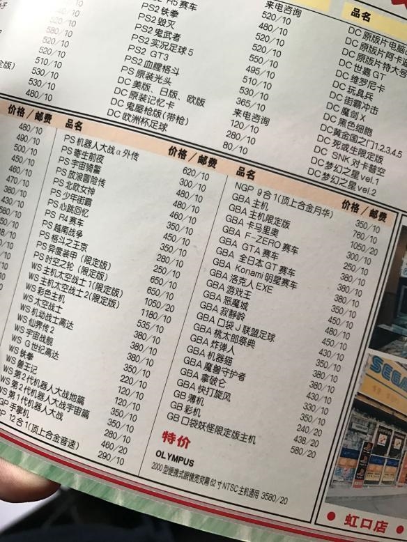 ����ɹ96��������Ϸ���� һ̨����������ƽ�׷�