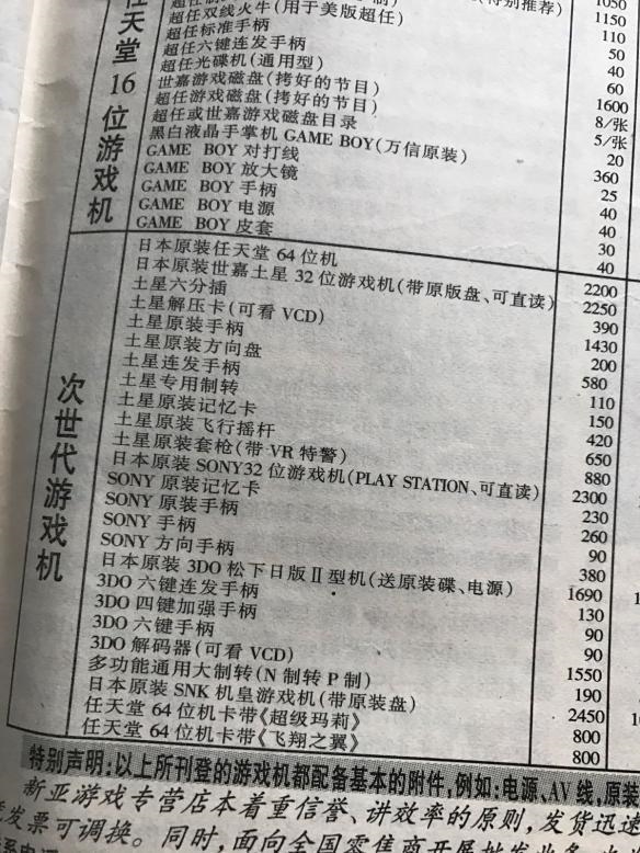 ����ɹ96��������Ϸ���� һ̨����������ƽ�׷�