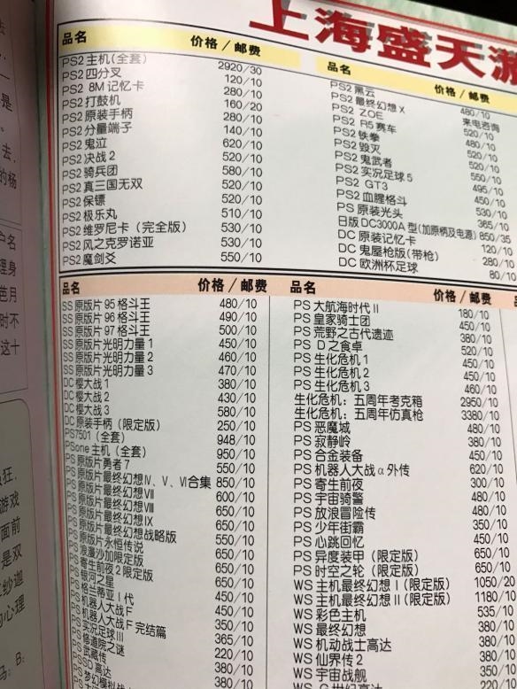 ����ɹ96��������Ϸ���� һ̨����������ƽ�׷�