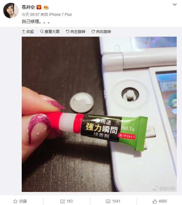 �Ծ��հ�ҹ���ԡ���������XX����̫��������3DSҡ��