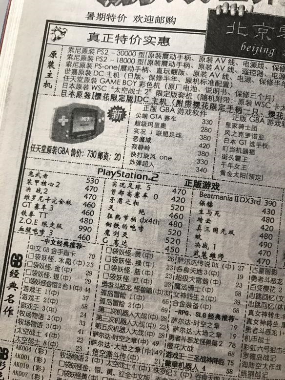 ����ɹ96��������Ϸ���� һ̨����������ƽ�׷�