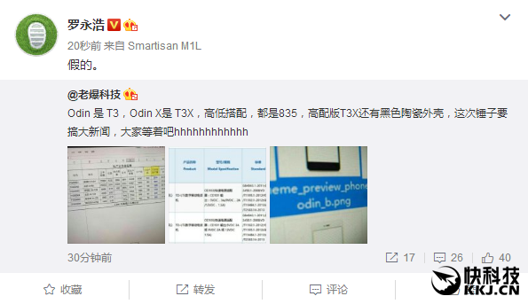 �������콢��T3������ŭ��һ����ˮ