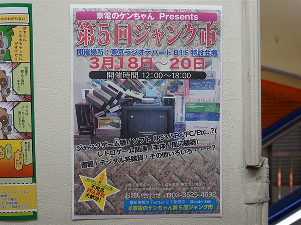 �ձ��̼Ҳֿ�����Ŷ���Ϸ�����ܶ඼û����