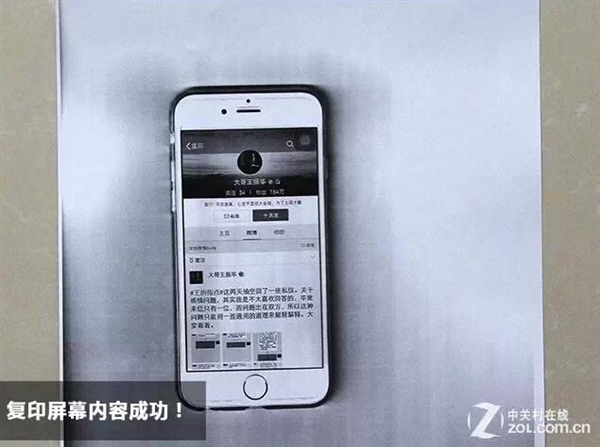 ���ѽ�����֤��iPhone�︴ӡ ����һĻ