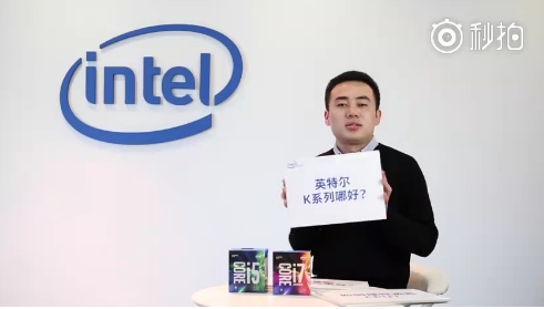 Intel�ٷ�����CPU֪ʶ���ų�99%���˶��𲻶�