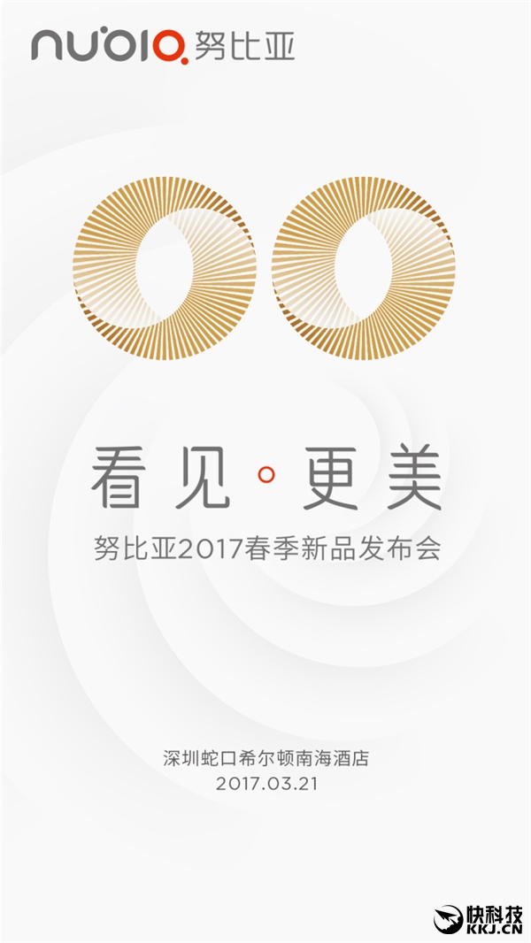 ���췢����nubia�׿�˫���»�Z17����������653+˫��