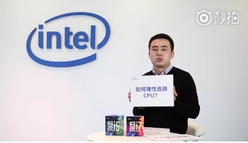 Intel�ٷ�����CPU֪ʶ���ų�99%���˶��𲻶�