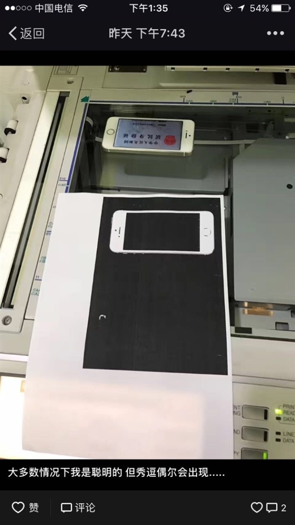 ���ѽ�����֤��iPhone�︴ӡ ����һĻ