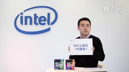 Intel�ٷ�����CPU֪ʶ���ų�99%���˶��𲻶�