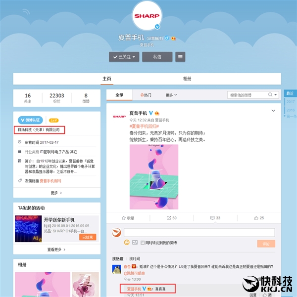 �ذ��������ֻ���ʽ�ع��й�������