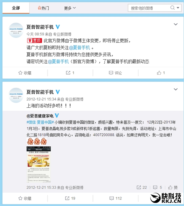 �ذ��������ֻ���ʽ�ع��й�������