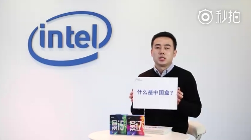 Intel�ٷ�����CPU֪ʶ���ų�99%���˶��𲻶�