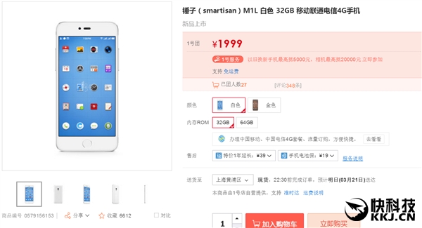 ��֣��������콢�ۼ۱��� ��ʷ�µ�