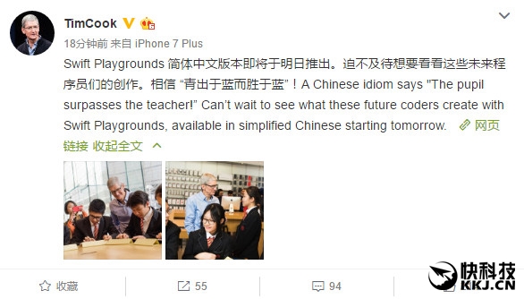 iOSũSwift Playgroundsİˣ