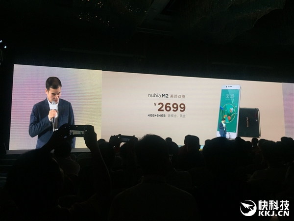 ˫+625nubia M2/M2ഺ淢2699Ԫ